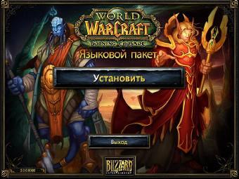     World of Warcraft