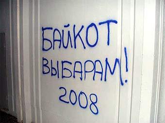  "'97".