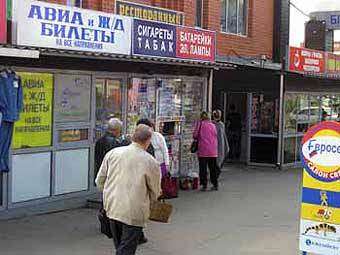    "".    nashanedvijimost.ru