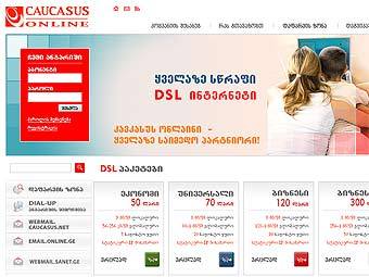    Caucasus Online