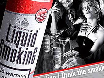    Liquid Smoking   Fox News