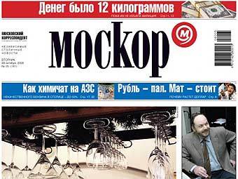    " "   moscor.ru