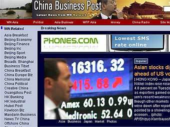    China Buisness Post