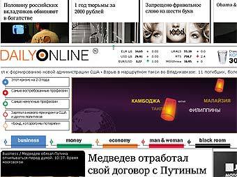   Daily Online