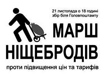    " "   21  2008 .    kiyany.obozrevatel.com.