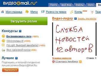    Mail.ru