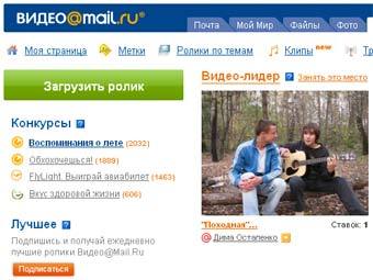    Mail.Ru