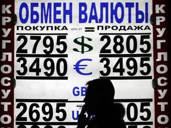  ©AFP