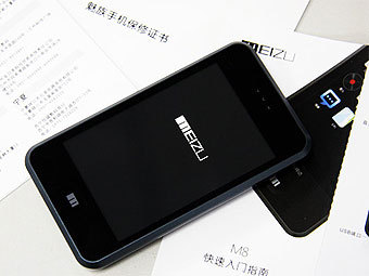Meizu M8.    pconline.com.cn