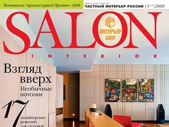   Salon Interior.     "-"