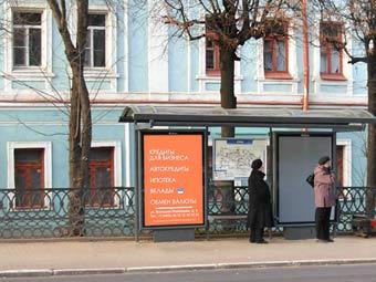   News Outdoor.    