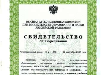       "        ".      predanie.ru 