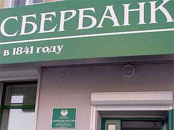    .    sbrf.ru