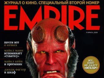      Empire 