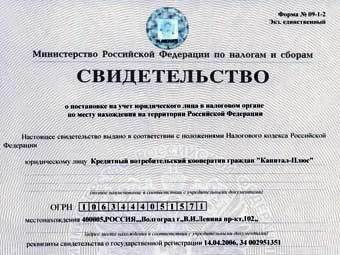      "-".    plus34.ru