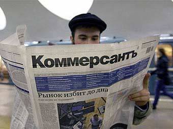  ©AFP