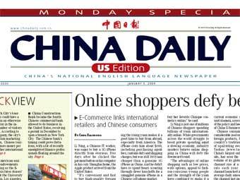    ChinaDaily U.S.    chinadailyusa.com