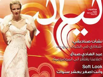     LaYalina 