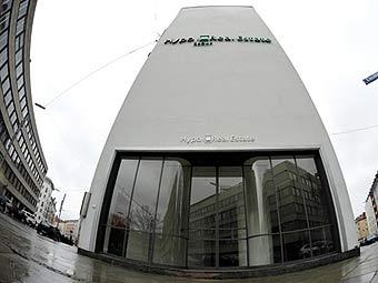   Hypo Real Estate.  ©AFP