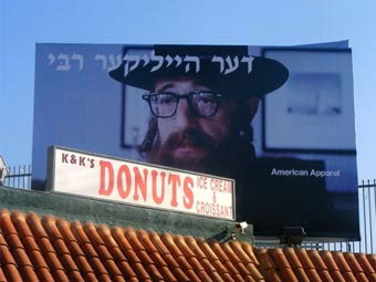     American Apparel.    la.curbed.com  