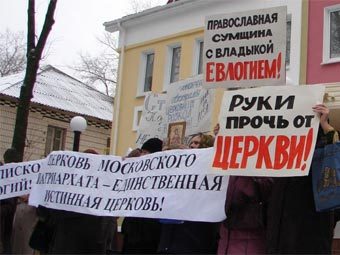    .    pravoslavie.sumy.ua