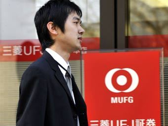     Mitsubishi UFJ.  ©AFP
