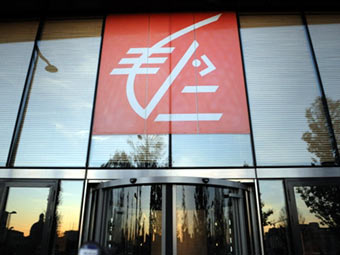 - Caisse d'Epargne.  ©AFP