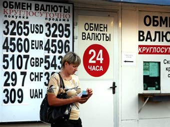  .  ©AFP, 