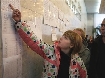    ,  ©AP