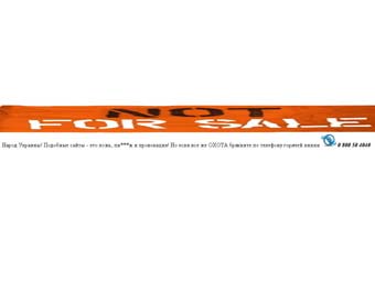 ,    prodaygolos.com.ua  