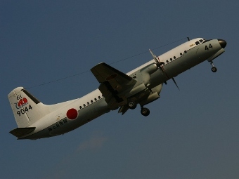 NAMC YS-11   .    saitomitsuaki.jp