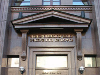   .    nbrb.by
