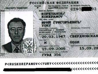 Копия загранпаспорта Юрия Корепанова. Фото с сайта http://юрий-корепанов.рф