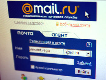  Mail.ru Group     20 