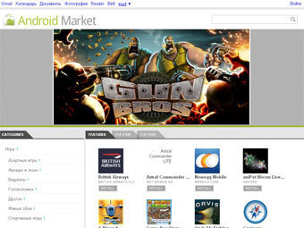 Google  Android Market -  