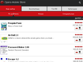    Opera Mobile Store