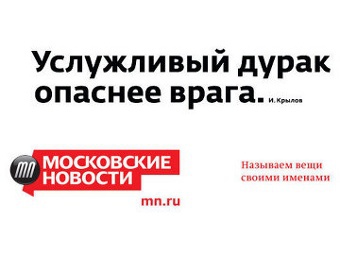  " ".    rian.ru