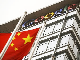 -  Google  .  ©AFP