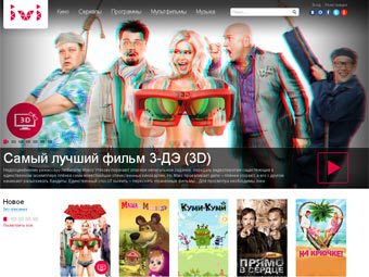    ivi.ru