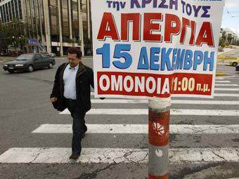      .  ©AFP