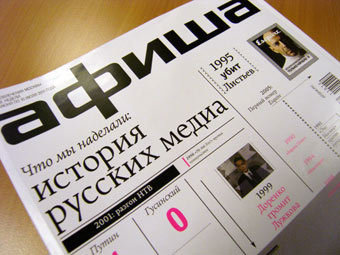   ""  23 