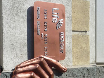    vuzbank.ru