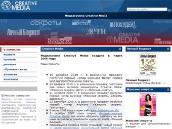   Creative Media 