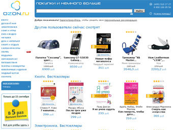    ozon.ru