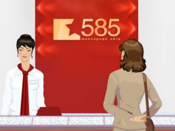      "585"