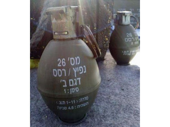 Number 26.    imi-israel.com