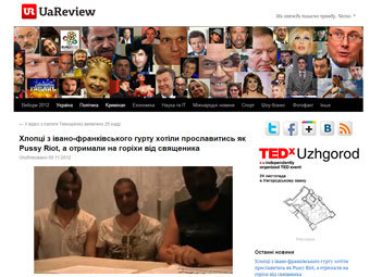   uareview.com