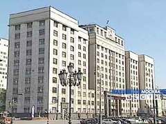 Государственная Дума РФ, кадр ТК "Россия", архив