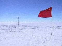 Фото с сайта chinare.gov.cn